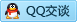 QQ在线咨询707627050
